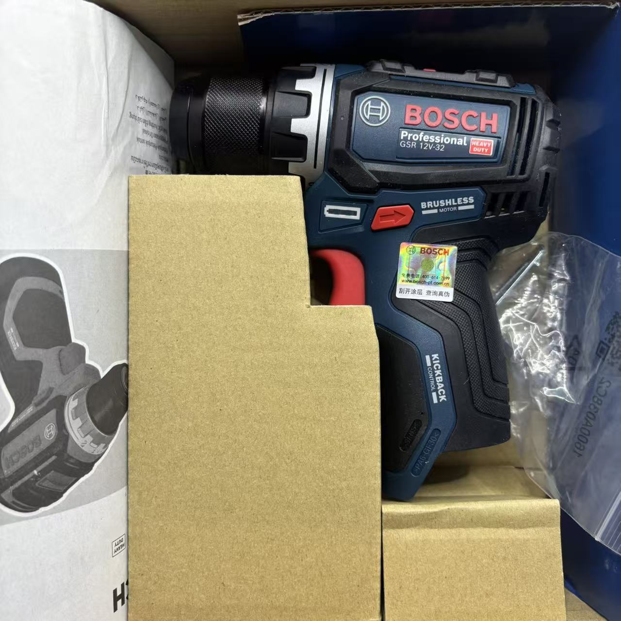 Bosch GSR 12V-32 Borstelloze A - Power Tools Bosch recensie en prijs